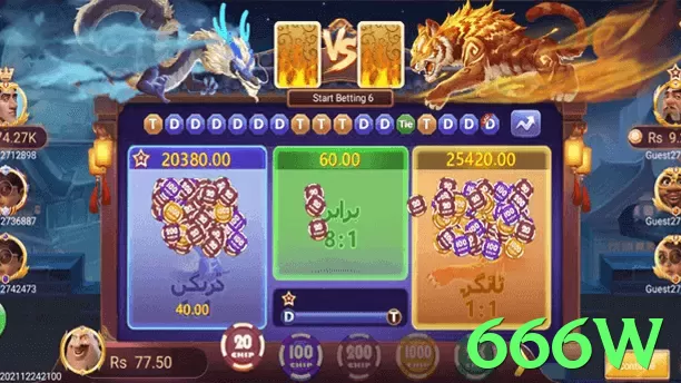 666w game app for Pakistan players - 3